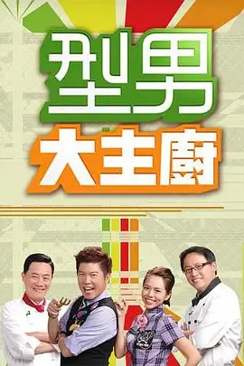奔跑吧兄弟 综艺 2026 浙江卫视