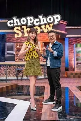 乘风破浪 综艺 2026 湖南卫视